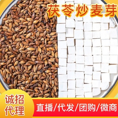 小红书抖快批发代发茯苓麦芽组合原材料泡水茯苓炒麦芽茯苓茶包