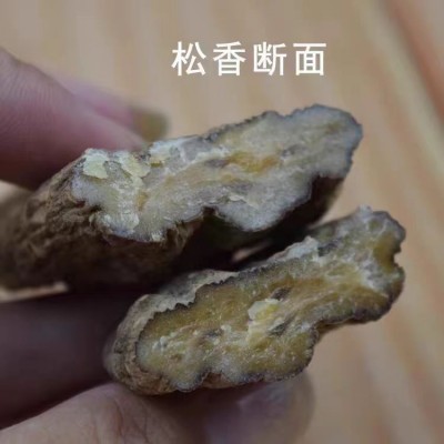 乌天麻500克批发包邮天麻代打粉天麻干货一手货源天然农家自产