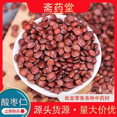 国产主产地酸枣仁炒酸枣仁中药材睡眠低温烘焙颗粒饱满散装量大优