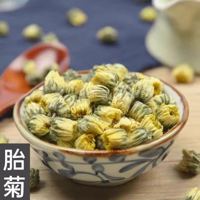批发胎菊 胎菊王批发胎菊 量大从优 当季新货