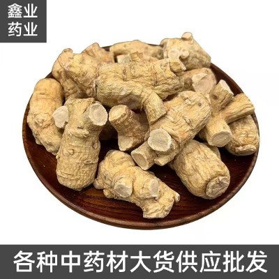 西洋参批发 长白山西洋参粒头 花旗参个东北西洋参产地货规格齐全