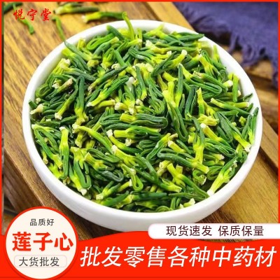 精选无硫莲子芯中药材批发新鲜莲子心茶江西散装高品质连子芯代发