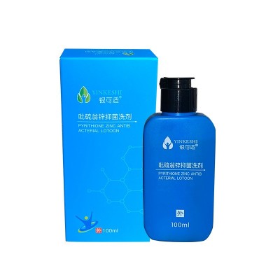 银可适吡硫翁锌抑菌喷剂100ML