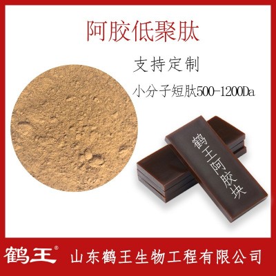 阿胶肽小分子驴皮阿胶粉提取物东阿胶原蛋白氨基酸山东特产