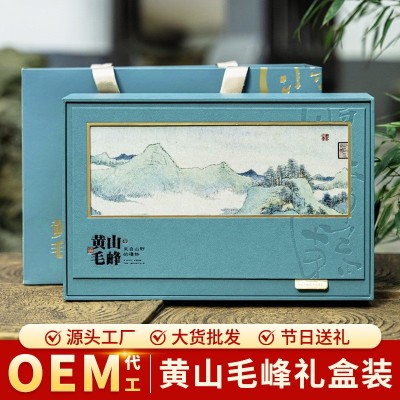 黄山毛峰绿茶25年新茶端午礼品盒装毛峰茶核心产区厂家直销