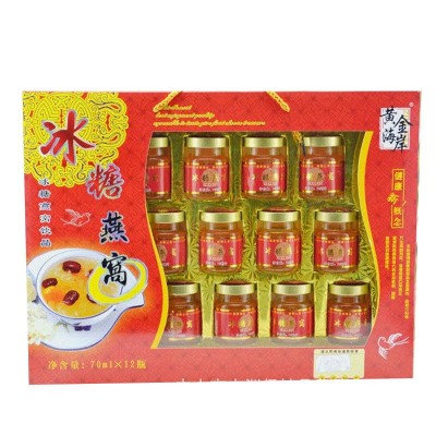 黄金海岸冰糖燕窝滋补饮品即食型70ml/瓶*12瓶即食燕窝礼盒