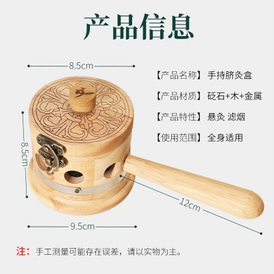 砭石肚脐灸带手柄隔姜宝隔蒜隔盐艾绒灸隔物灸器艾灸盒脐灸器具