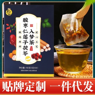 酸枣仁莲子茯苓入梦茶养生茶叶混合类组合袋泡茶150克盒一件代发