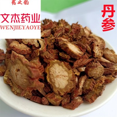 丹参 山东丹参新货上市实物拍摄现货批发【文杰药业】【丹参片】