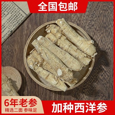 加拿大西洋参二面新货10克15克二面花旗参条广州清平市场西洋参片
