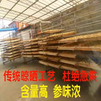 长白山人参干参整枝生晒参白参泡酒吉林人参抚松人参煲汤东北特产