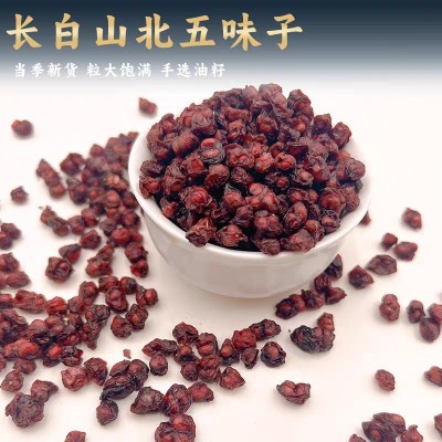 长白山五味子 野生新鲜 五味子中草药泡水北五味子颗粒辽五味子