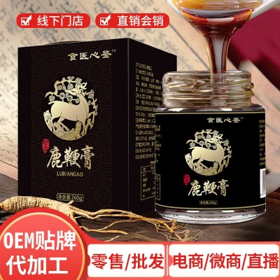 鹿鞭膏滋膏方批发代理源头厂家 品质男性膏滋 鹿鞭膏鹿参膏方