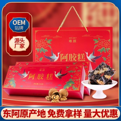 东阿特产阿胶糕 固元糕 即食阿胶糕 厂家批发手工阿胶糕礼盒240g