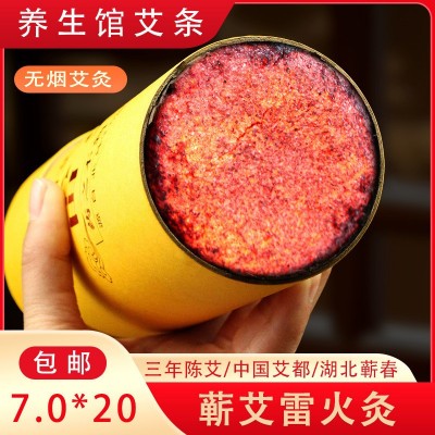 五年纯艾绒大炮灸手持石磨雷火艾灸条手工艾灸馆加粗大号艾条批发