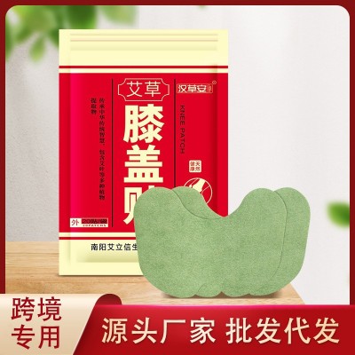 跨境专用艾草膝盖贴艾灸贴艾草贴袋装全身通用贴厂家批发代发