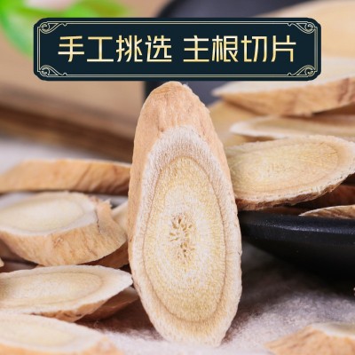 特级野生】正宗甘肃岷县直销黄芪批发老根切片北芪片豆香浓郁