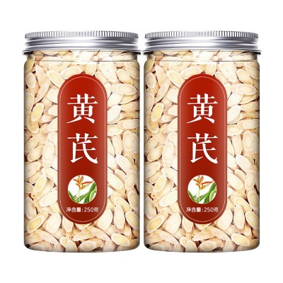 甘肃黄芪500g克非特级黄茂芷黄氏北其北芪大片中药材正品泡水茶