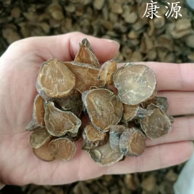 清水黑顺片黄附子黑附子制附子比质比价货比三家中药材批发