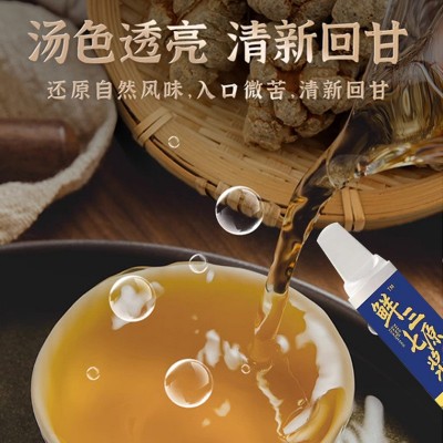 鲜三七原浆口服液珍品一件代发非平卧菊三七原浆咨询客服