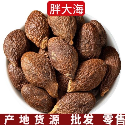 胖大海500g批发胖大海干果 胖大海中药材圆果 长果胖大海散装