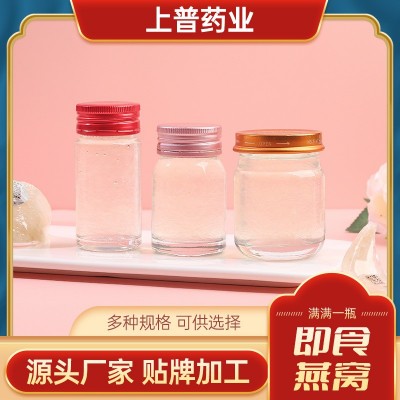 即食燕窝溯源鲜炖燕窝瓶装孕妇月子滋补品营养代餐食品源头工厂