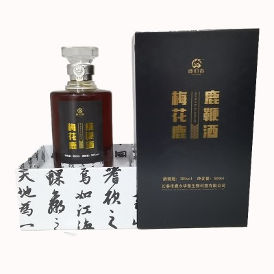 双阳产地梅花鹿鹿鞭酒 礼盒包装 厂家批发