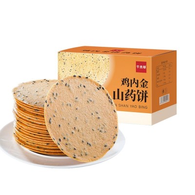 鸡内金山药饼厂家批发薄饼香脆独立包装芝麻饼铁棍山药鸡内金饼干