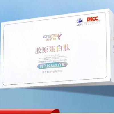 胶原蛋白肽鱼胶原蛋白肽深海鳕鱼食品级厂家定制 鳕鱼胶原蛋白肽