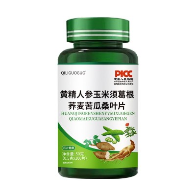 进口人参葛根灵芝压片糖果灵芝片瓶装人参苦瓜葛根玉米须荞 麦桑叶