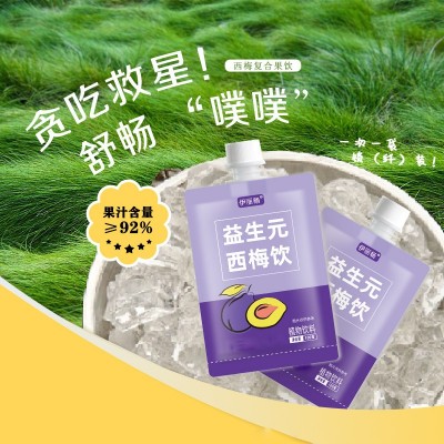 益生元西梅饮大餐救星美国浓缩西梅汁吸吸嘴装批发西梅纤维果饮品