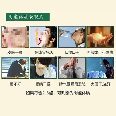 玉竹葛根饮阴虚内热火旺口干舌燥生津止渴手脚热皮肤干败火养生茶