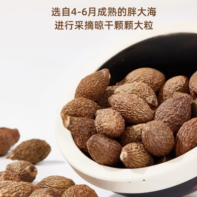 正品野生胖大海中药材官方旗舰店散装特级胖大海罗汉果泡茶泡水喝