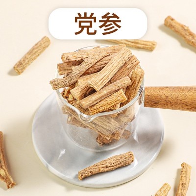 党参条党参片正品甘肃中药材散装批发无硫农产品好货量大优食品级
