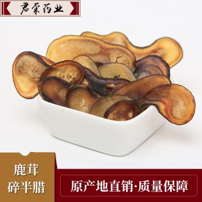 鹿茸碎半腊片 鹿茸片 东北特产 中药材批发 产地直供可泡酒煲汤