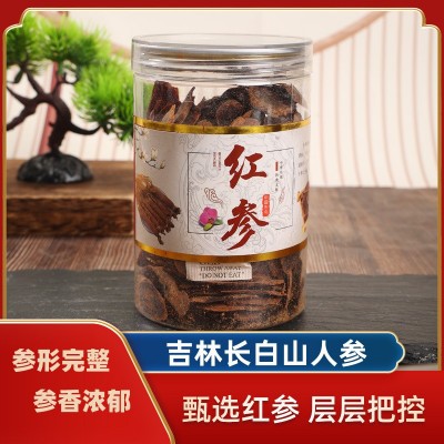 长白山红参参形完整主根切片足龄老参可煲汤泡酒厂家批发