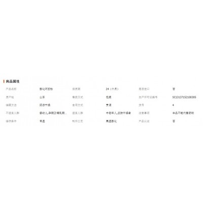 已膨化驴皮阿胶粉 阿胶片烘干去除水分食品厂添加原料大客户链接