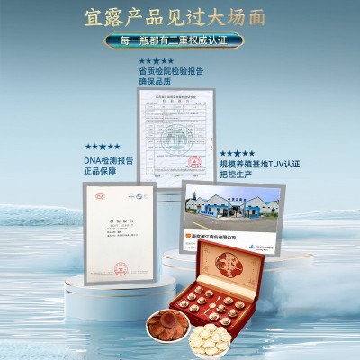 宜露鹿茸红粉片吉林梅花鹿茸鹿角节日送礼父母长辈鹿茸人参礼盒