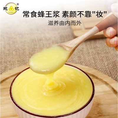 蜂王浆春浆独立条装青海蜂王浆批发野生蜂皇浆春浆一件代发