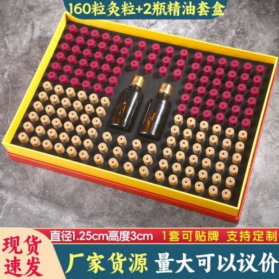 200粒无烟艾柱姜艾油艾灸套盒梅花硅胶灸具女性美人灸美容院套盒
