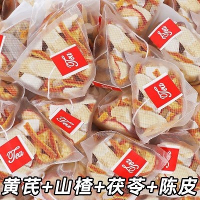 黄芪山楂茯苓陈皮茶养生茶包组合花茶包三角包独立包装泡水喝茶包