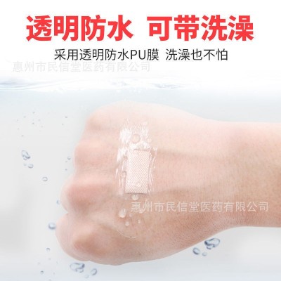 海氏海诺无菌敷贴终端系列ZD医用创口贴防水透气成人儿童创可贴