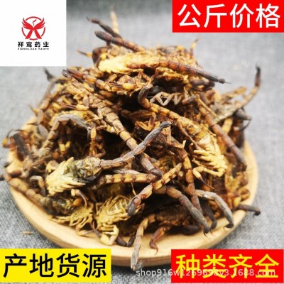 全蝎 1000克 全虫 干货清水全蝎 蝎子产地货源批发零售