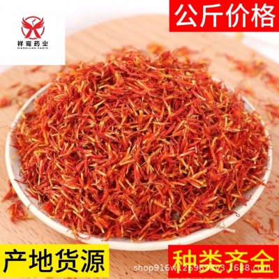 新货新疆红花1000克祥鸾药业现货批发零售