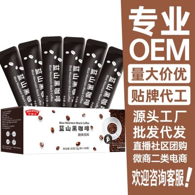 亨博士蓝山黑咖啡即溶速溶咖啡咖啡粉条装厂家代发批发贴牌定制