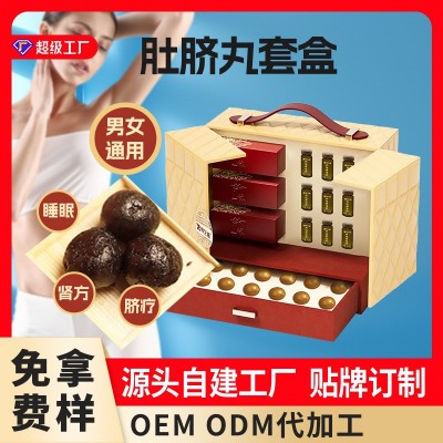 肚脐丸贴牌草本套盒散装丸子厂家定制美容院养生馆肚脐丸肚脐贴丸