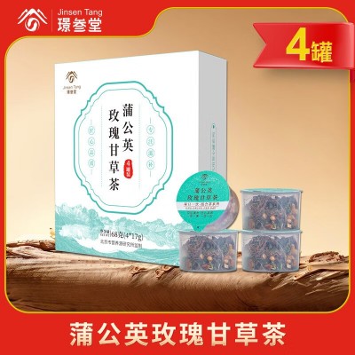 璟参堂公英玫瑰甘草茶小罐装代用茶润燥