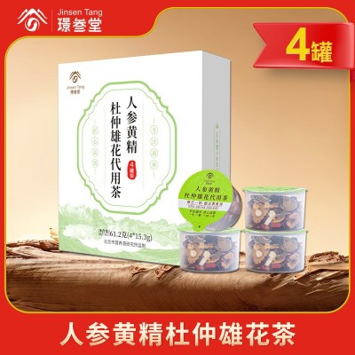 璟参堂人参黄精杜仲雄花代用茶组合茶饮养元