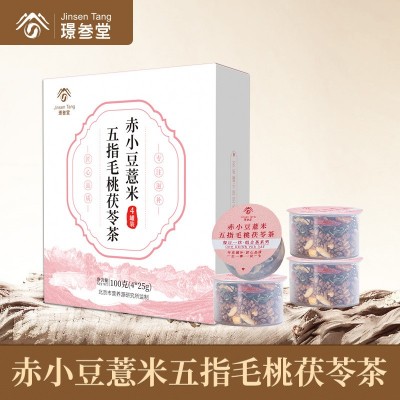 璟参堂赤小豆薏米枸杞五指毛桃茯苓茶茯湿茶4罐/盒薏仁