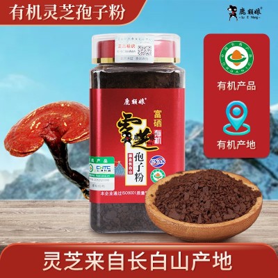 富硒有机灵芝孢子粉源自长白山男女滋补送礼佳长辈抖音快手爆款田